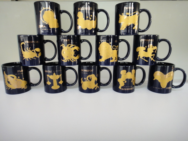 ceramic zodiac mug