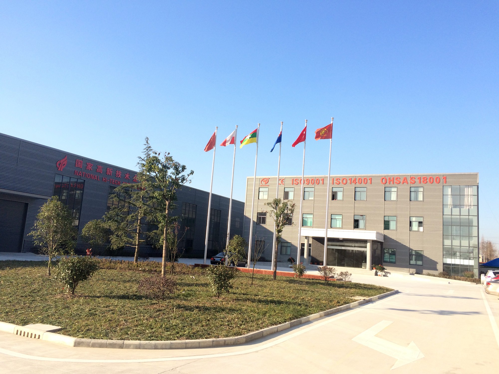 Jiangsu Jinrunlong Technology Co., Ltd. – Other large machinery and equipment 1
