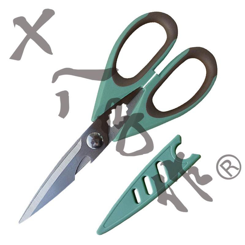 Kitchen Scissors