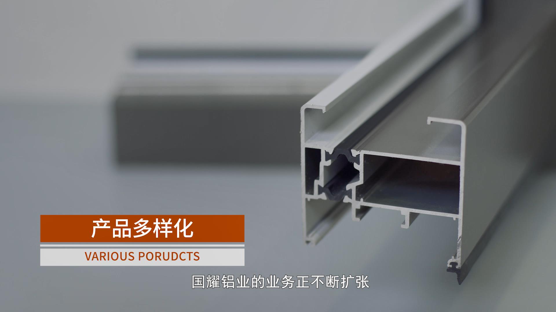 00108aluminum profile