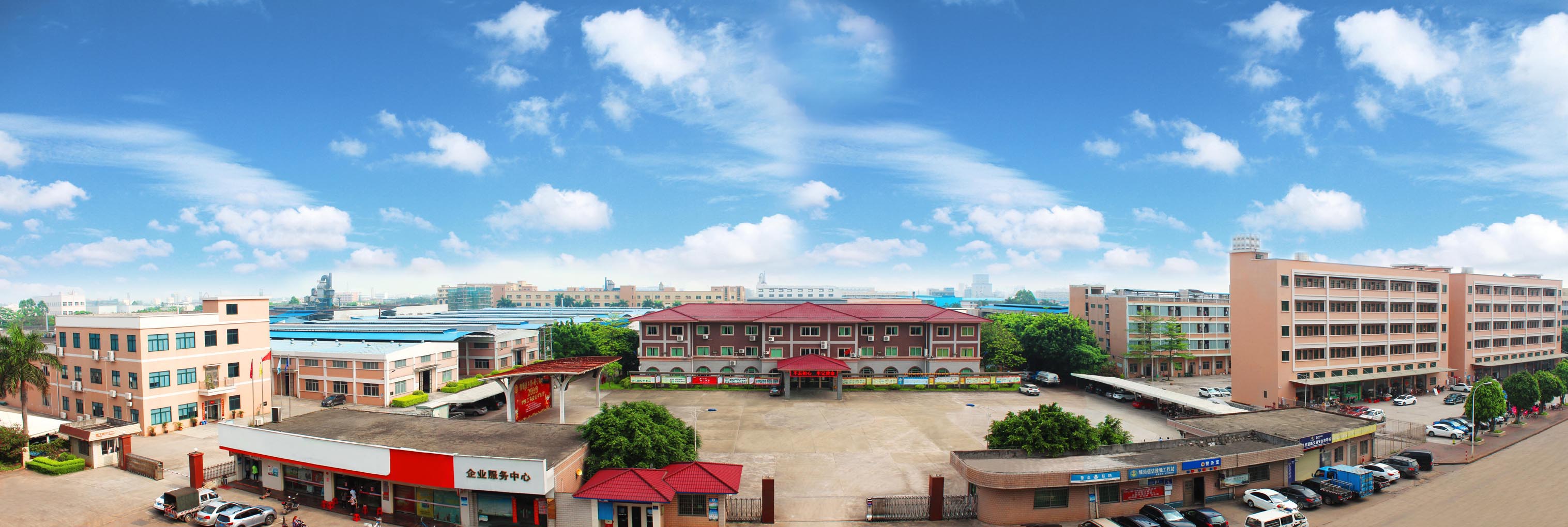Factory