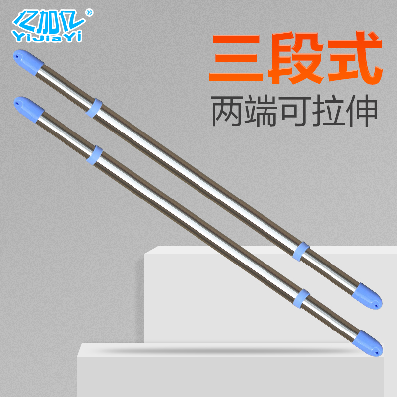 telescopic laundry rod clothes drying bar garment hanger bathroom rod