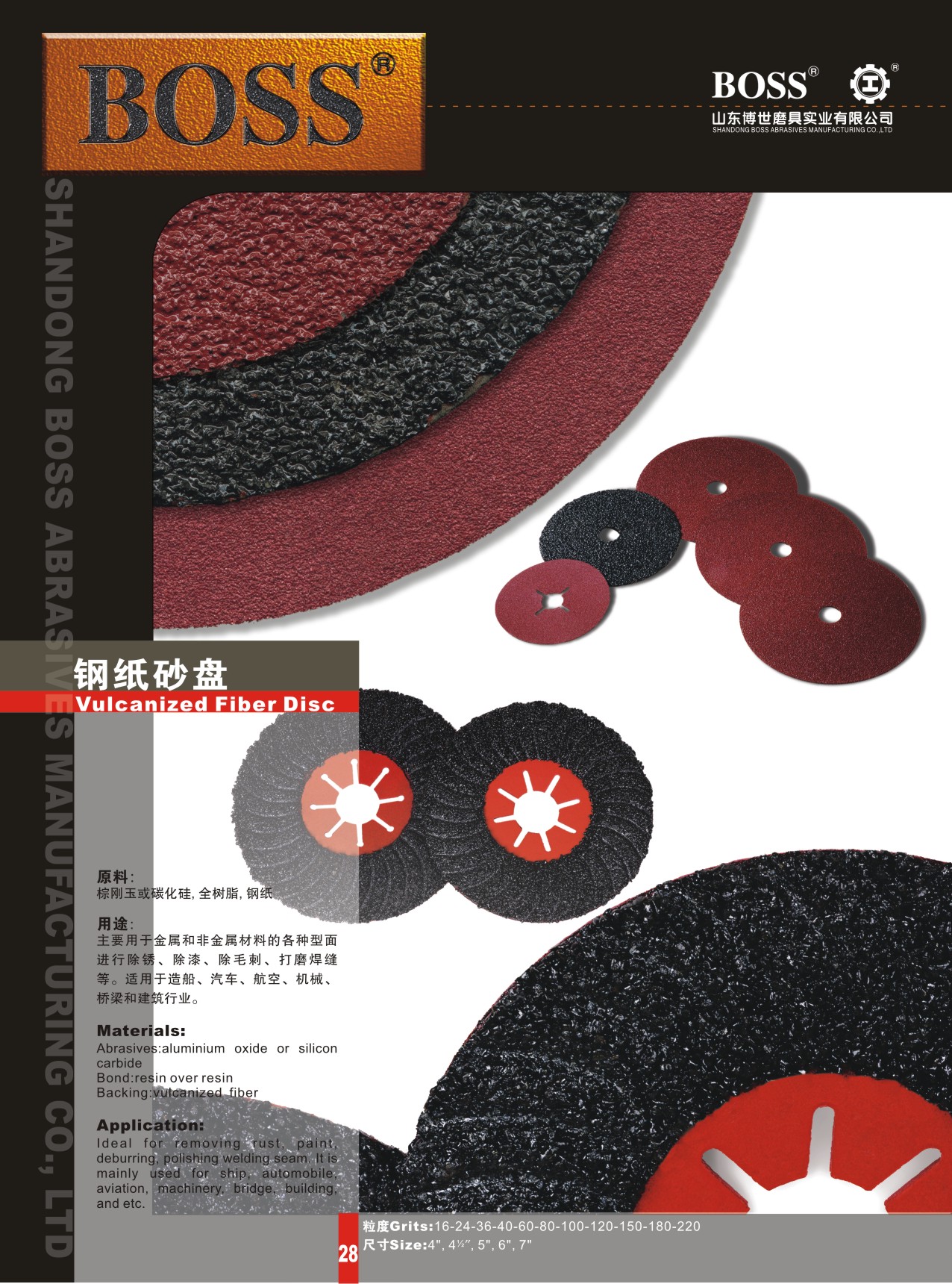 Fibre Disc