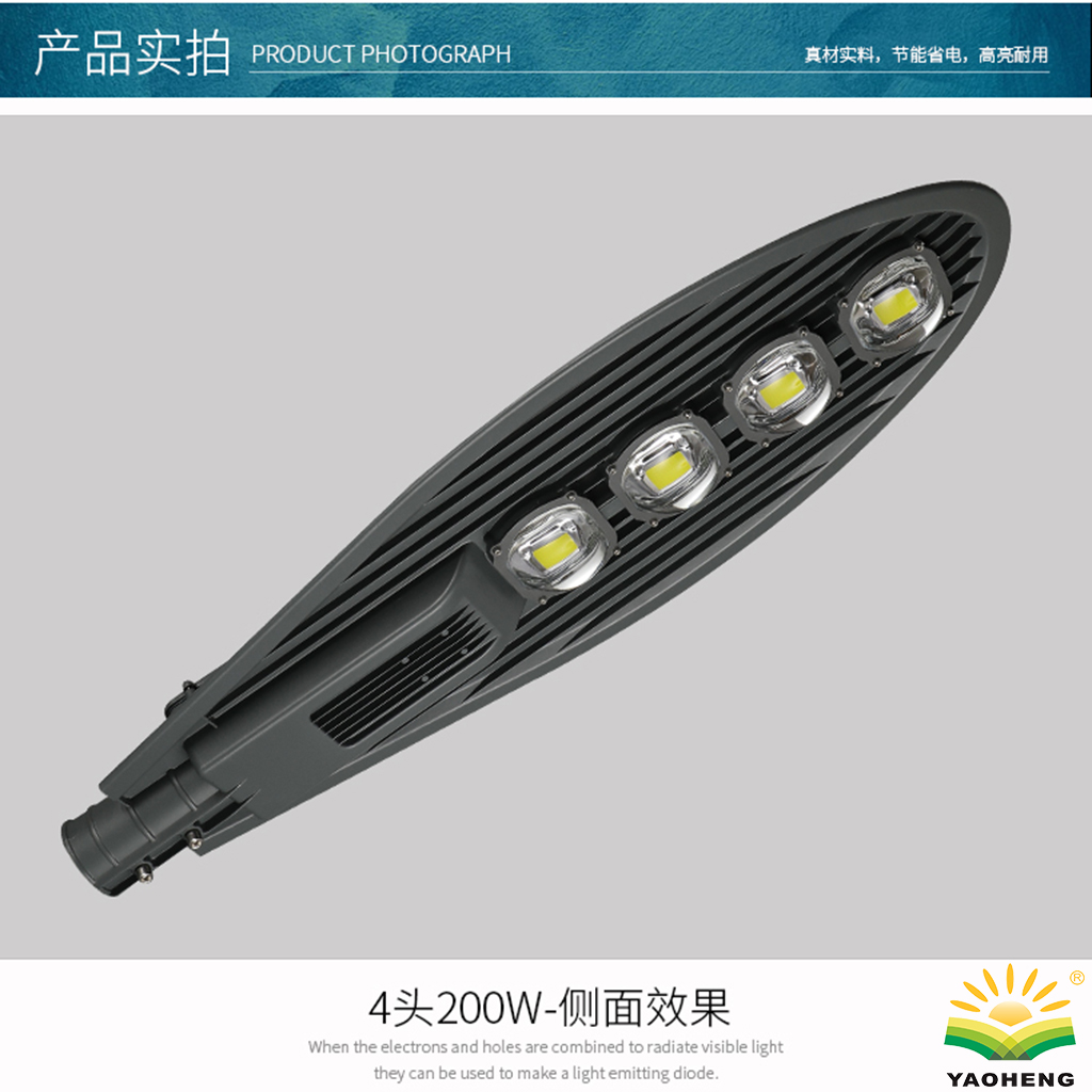 LED Street Light 200w