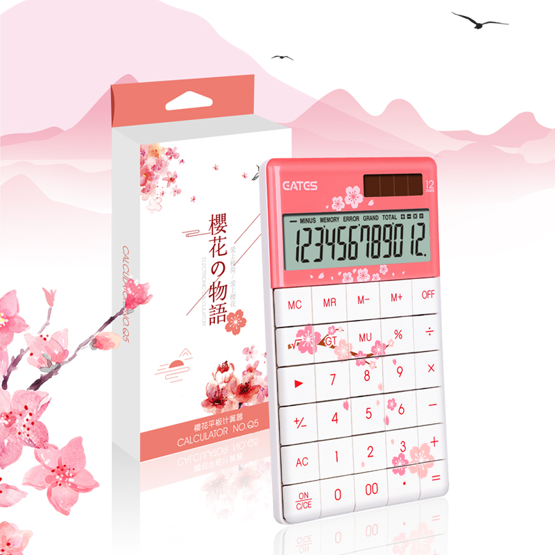 promotional calculator