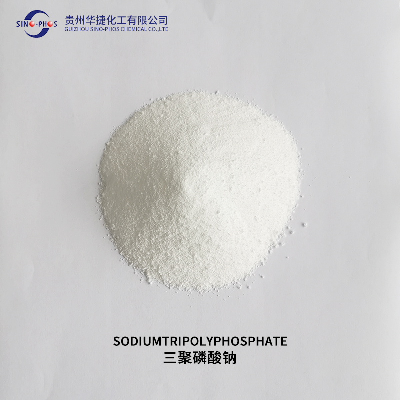 Sodium tripolyphosphate