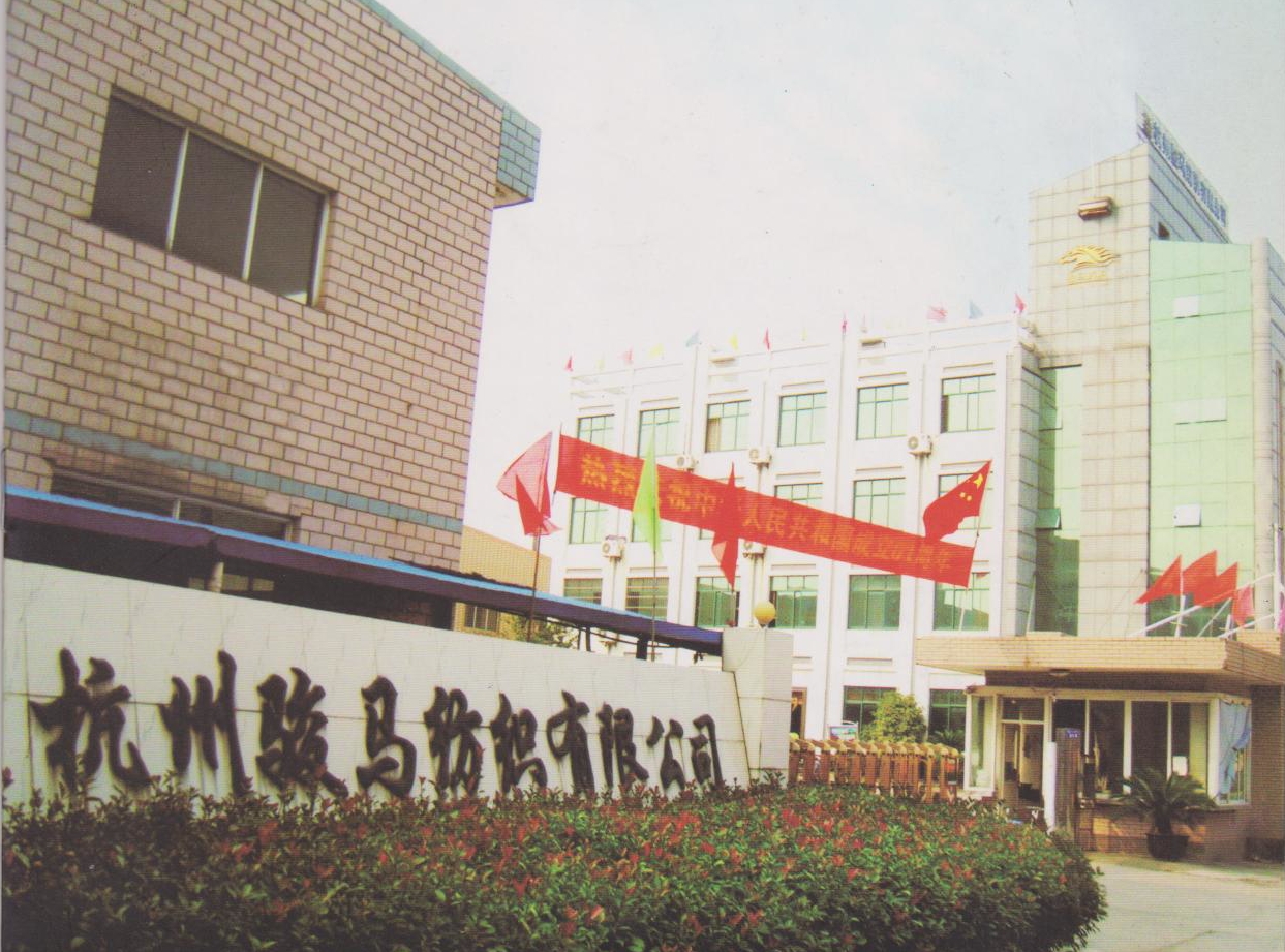 Hangzhou Junma Textile Co., Ltd. – Oxford cloth 1