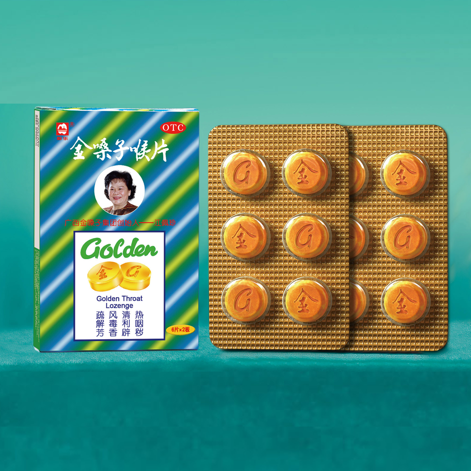 Golden Throat Lozenge