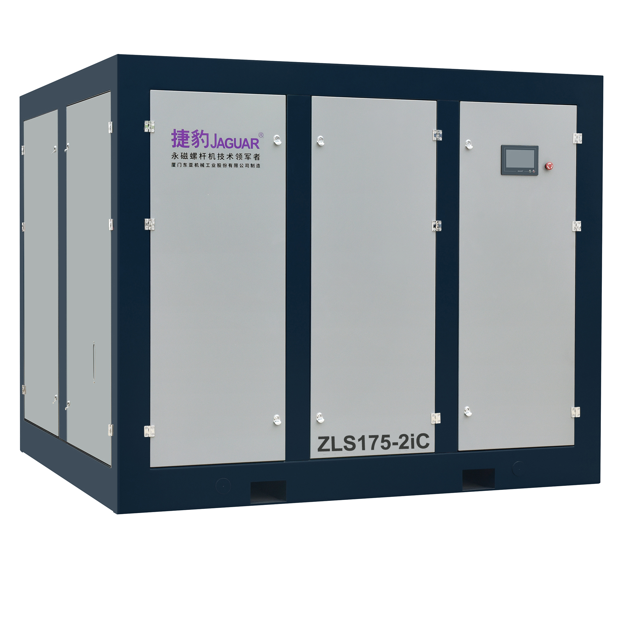 JAGUAR variable speed drive rotary screw compressor