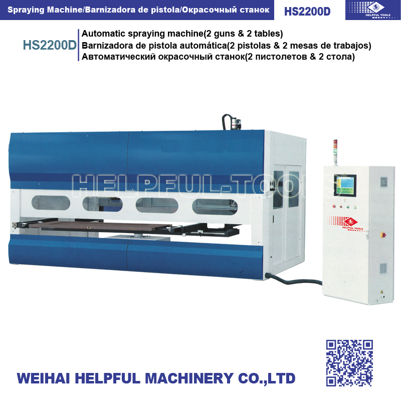 woodworking machine Automatic spraying machine HS2200D