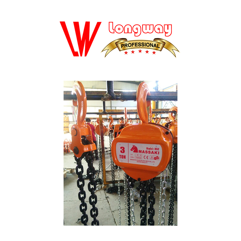 Chain Block