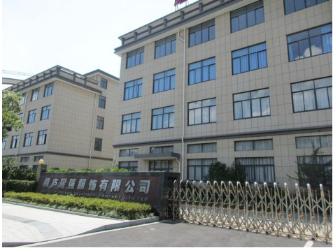 Tonglu Haowang Needle Textile Co., Ltd. – 冬帽 1