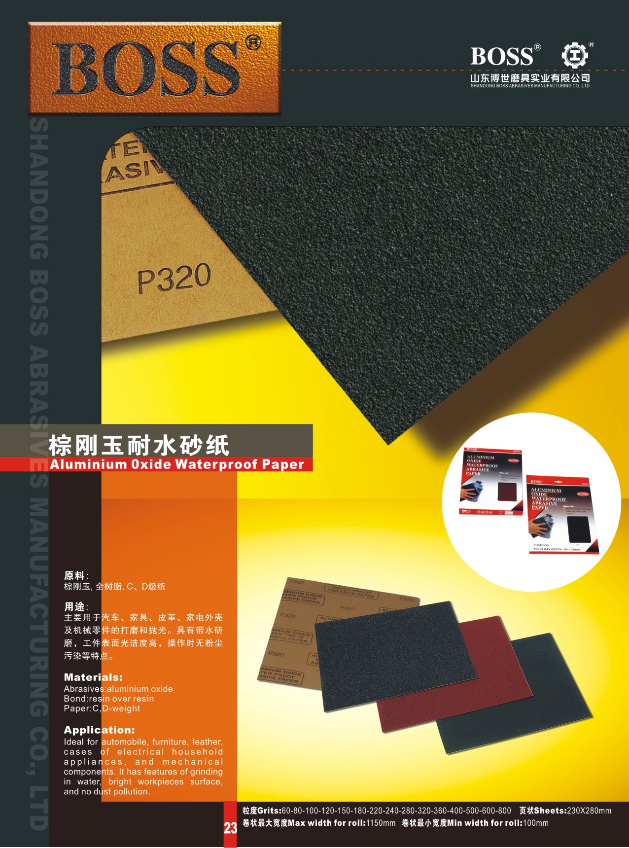 waterproof sand paper