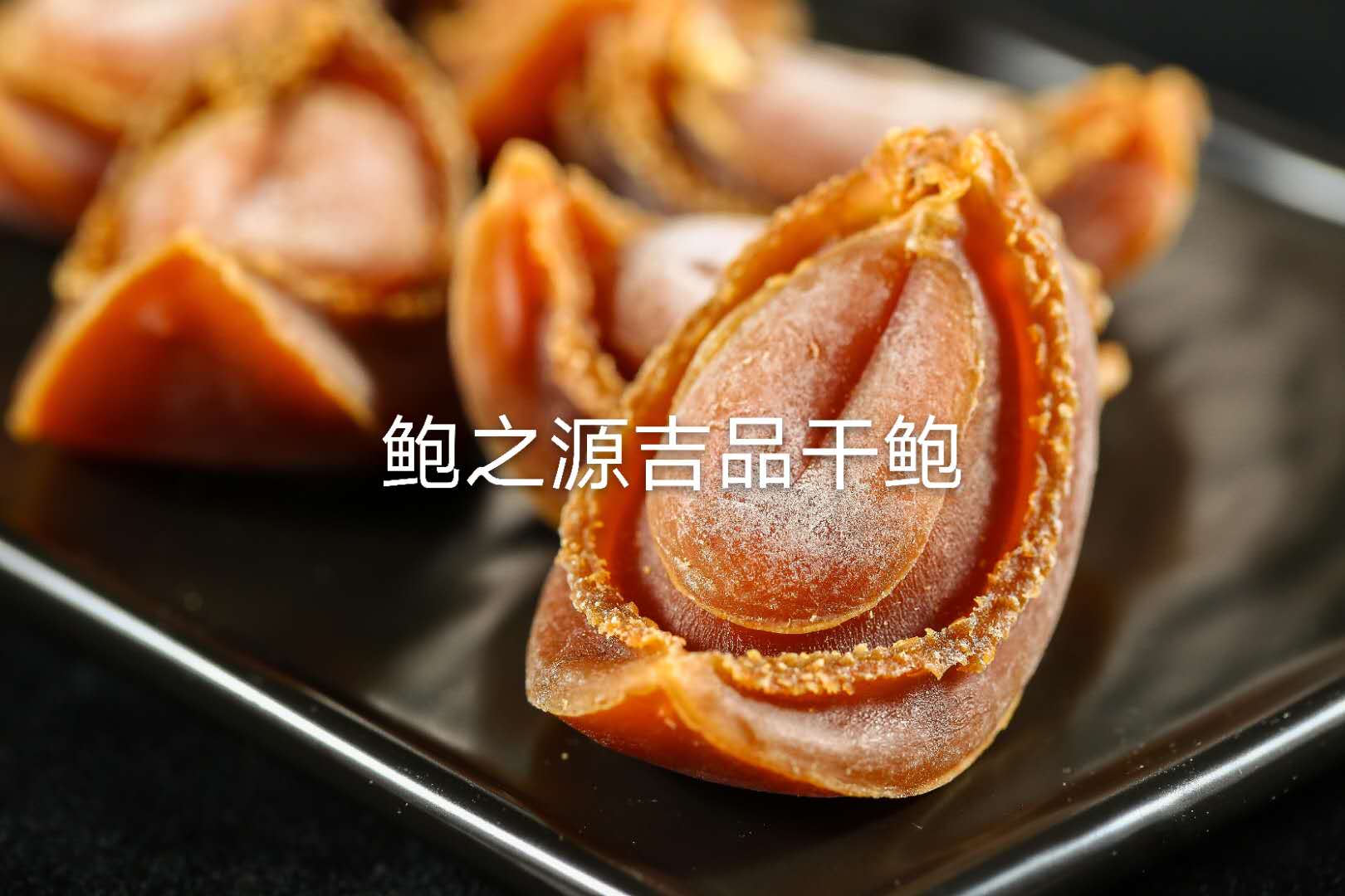 Dried abalone