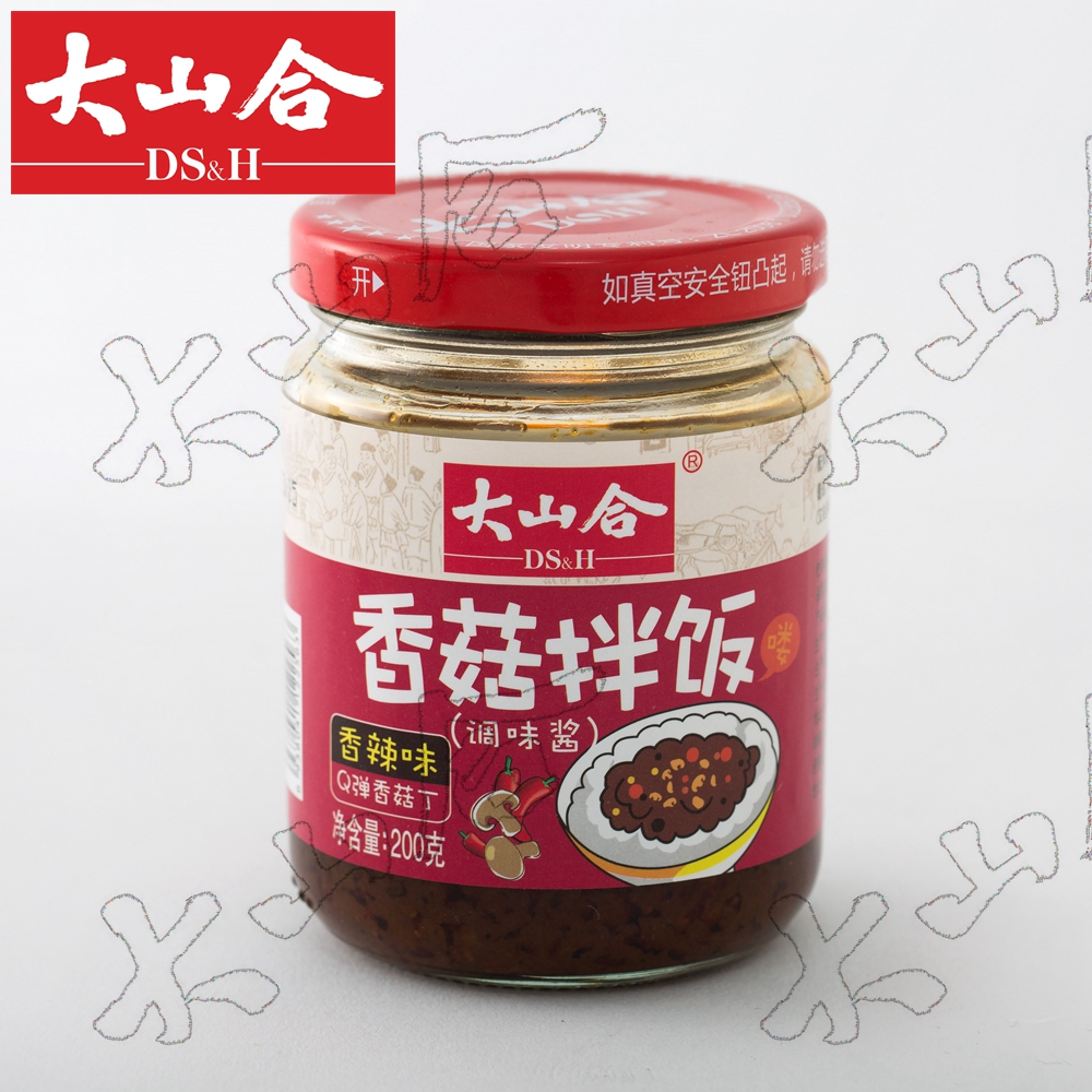 SHANGHAI DASHANHE EDIBLE TECHNOLOGY CO.,LTD. – raqueta de tenis 2