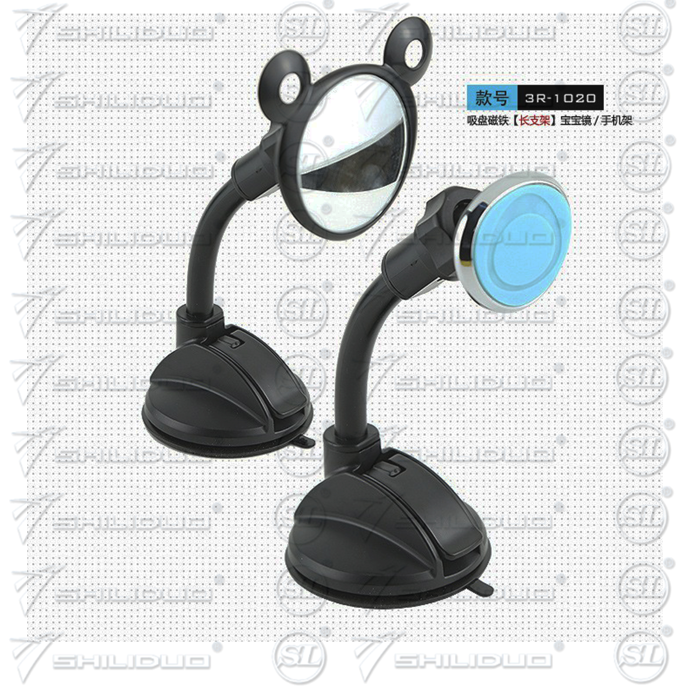 Car magnetic phone holder