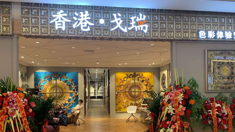 Henan Gorey Home Decoration Co., Ltd. – Resin paintings 1