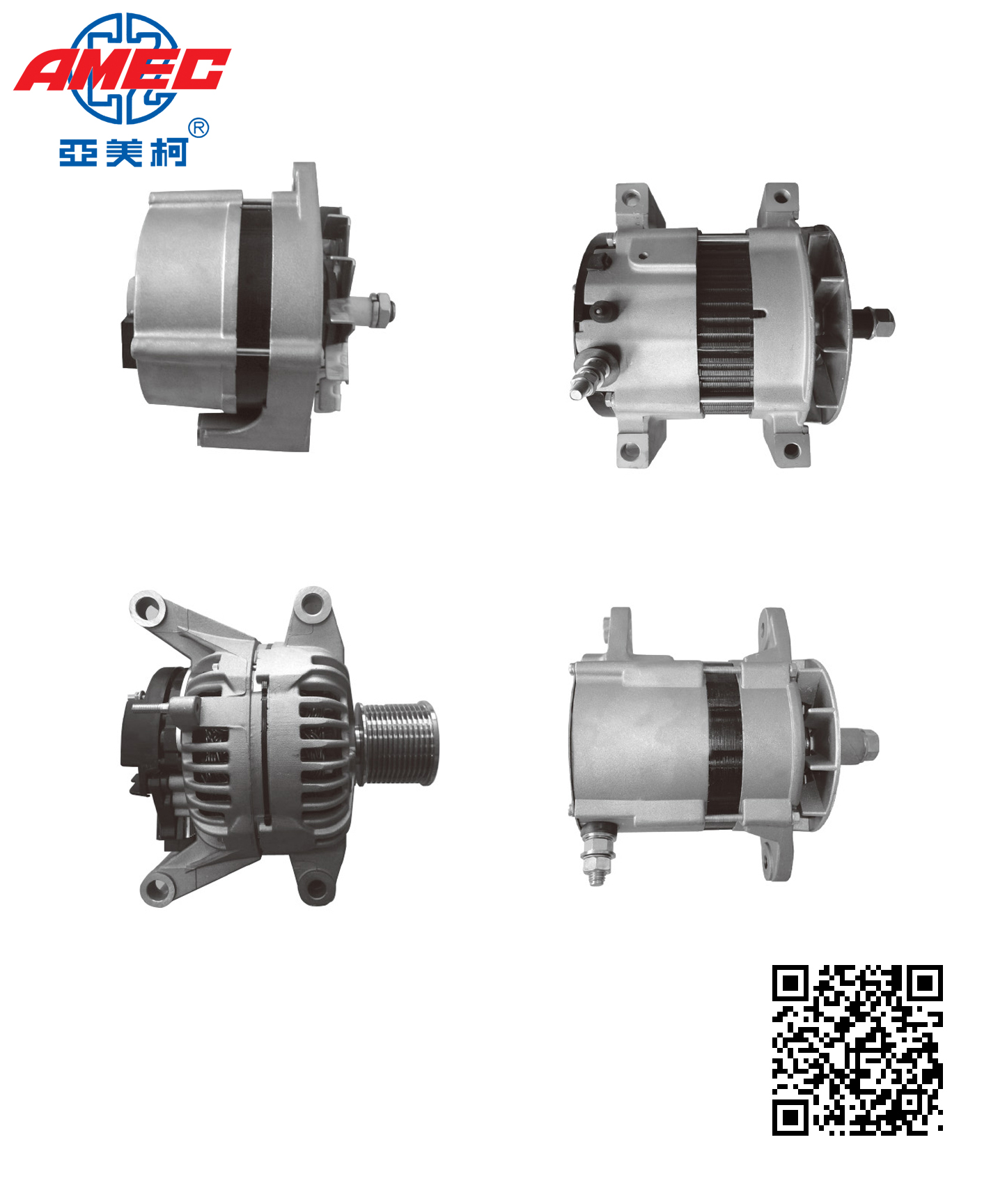 Alternator Alternador Caterpillar Caterpillar Cummins Perkins Generator Mareli Deutz Yuchai Xichai Starter