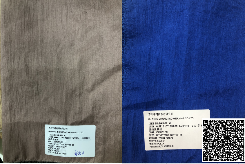 210t Nylon Taffeta