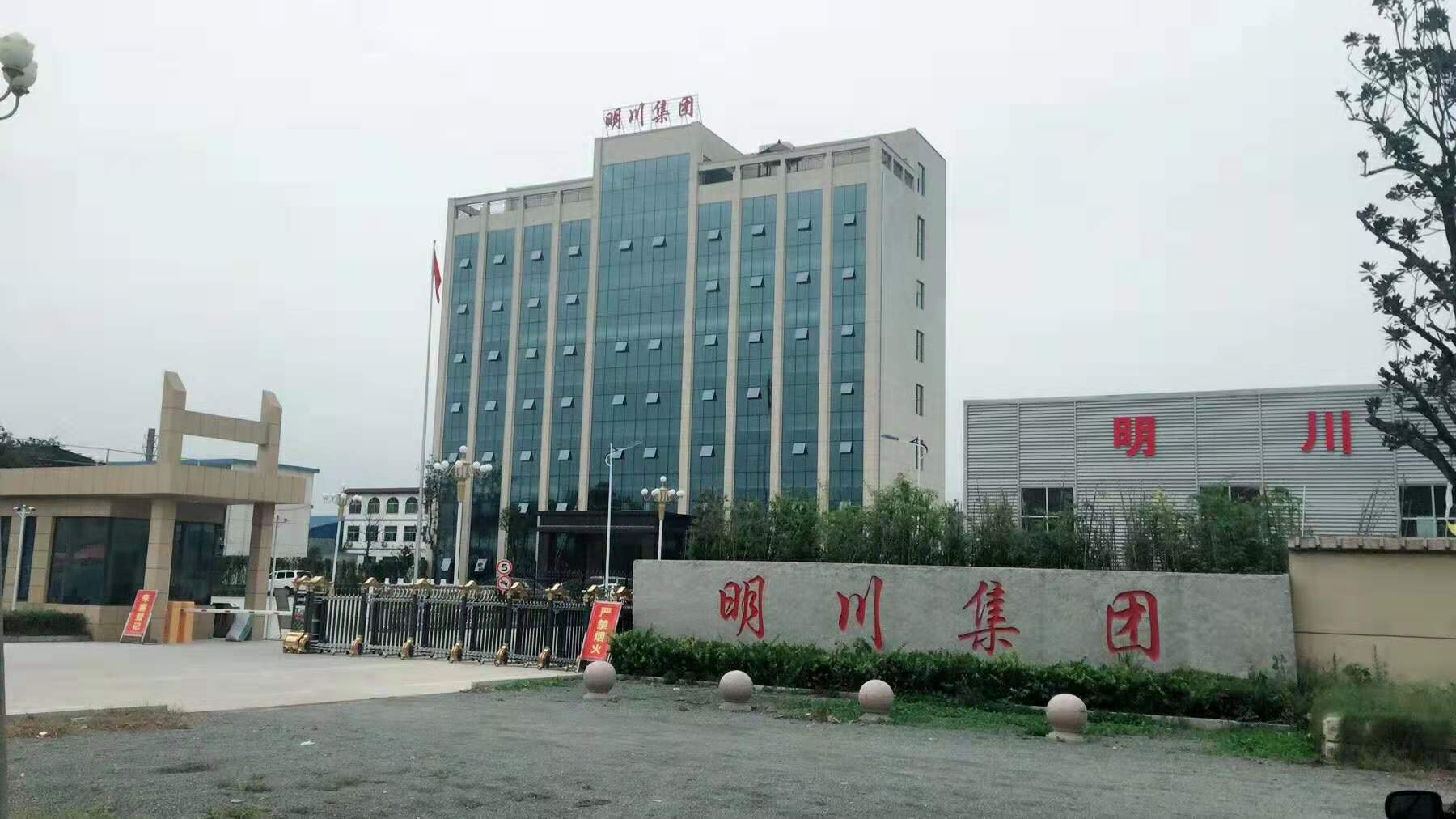 Shandong Zhongxin International Trade Co., Ltd. – Photos produits 3
