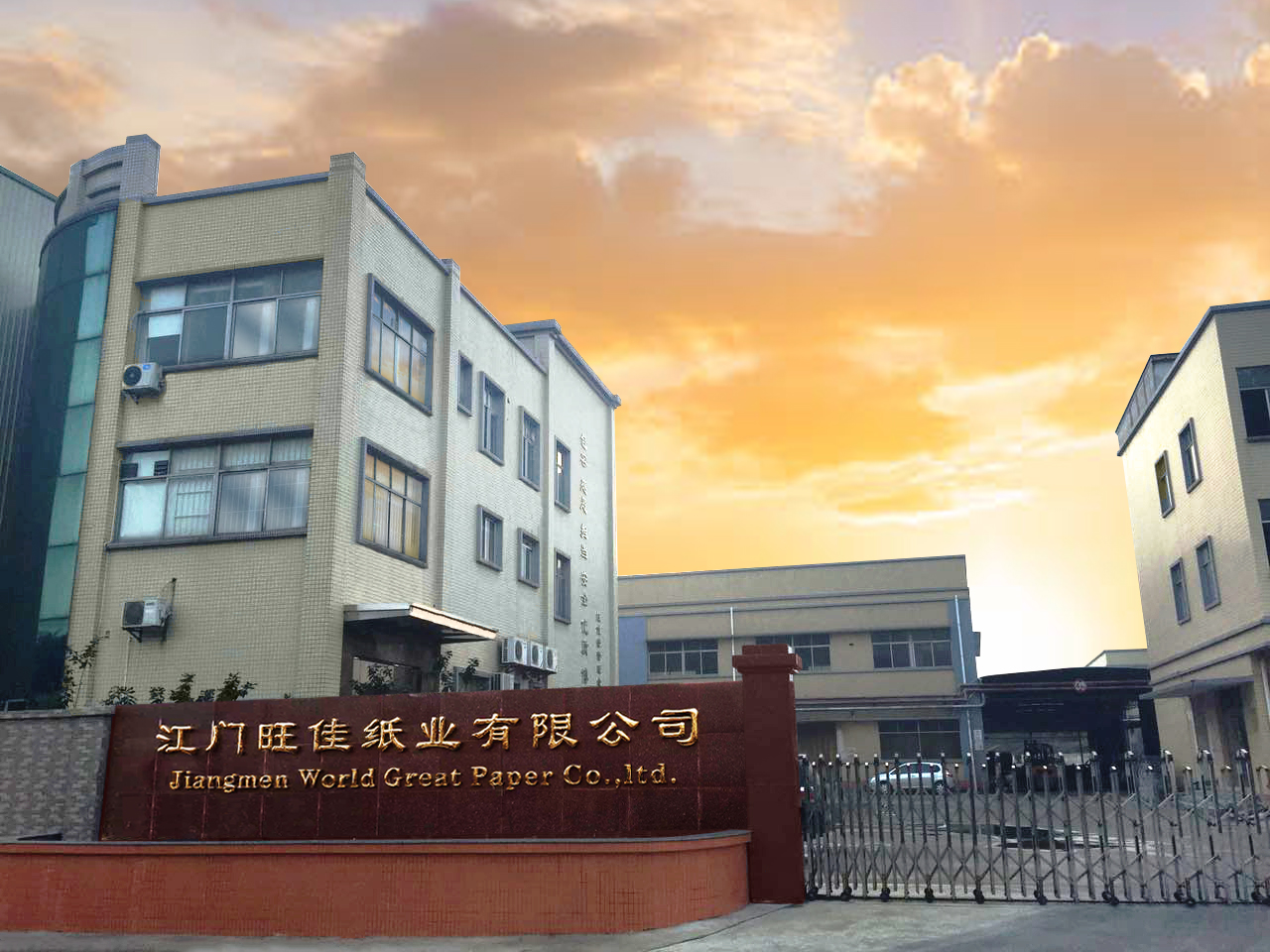 Jiangmen Wangjia Paper Co., Ltd. – Other bathroom supplies 1