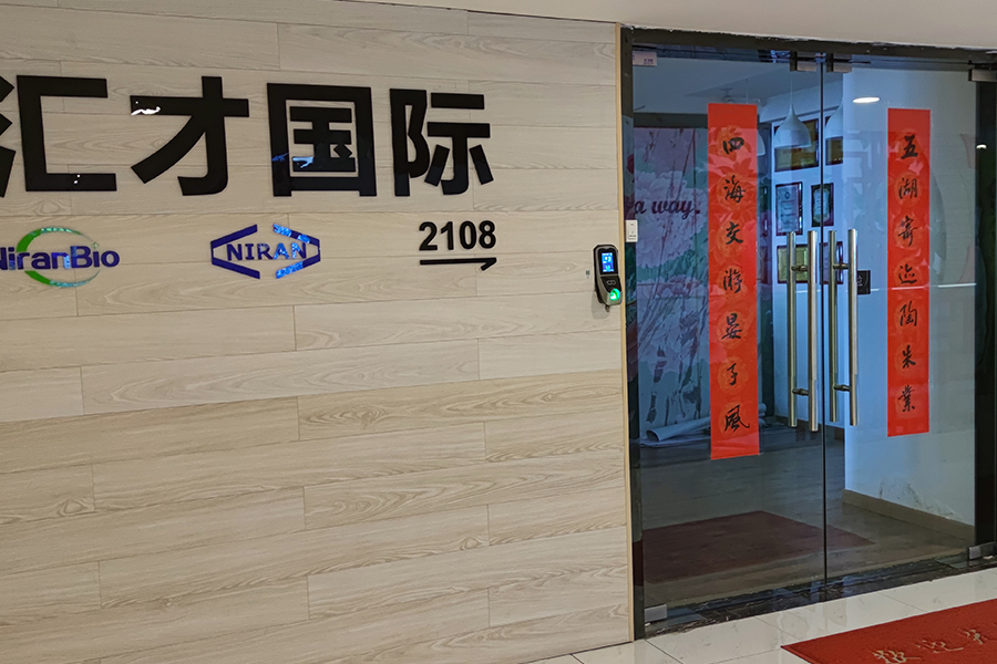 Changzhou Ailu Detection Technology Service Co., Ltd. – plastic floor 1