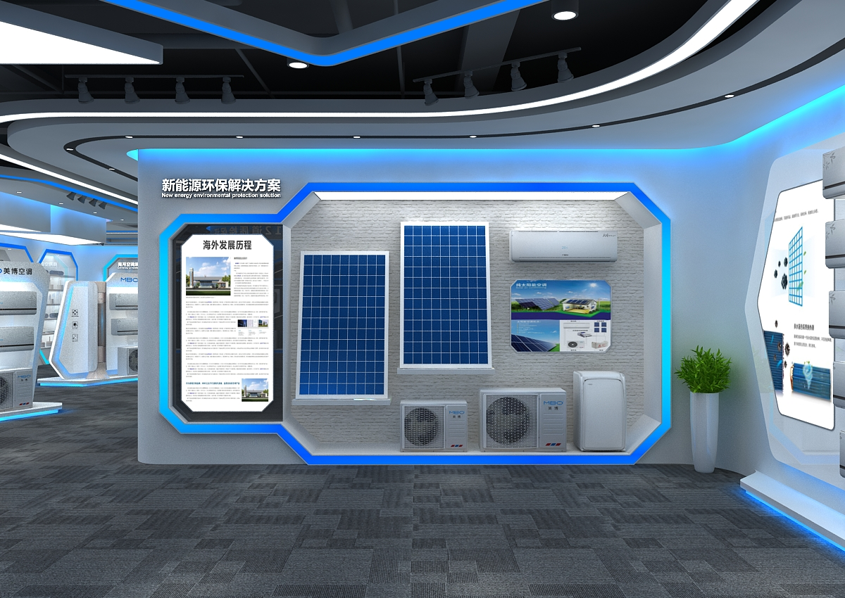 Anhui Meibo Intelligent Technology Co., Ltd. – mobile air conditioners 3