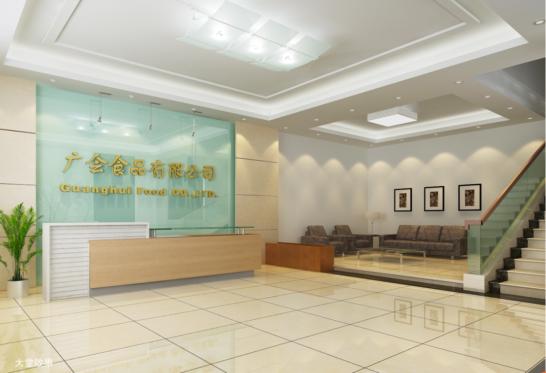 Jiangmen Guanghui Food Co., Ltd. – sauce 3