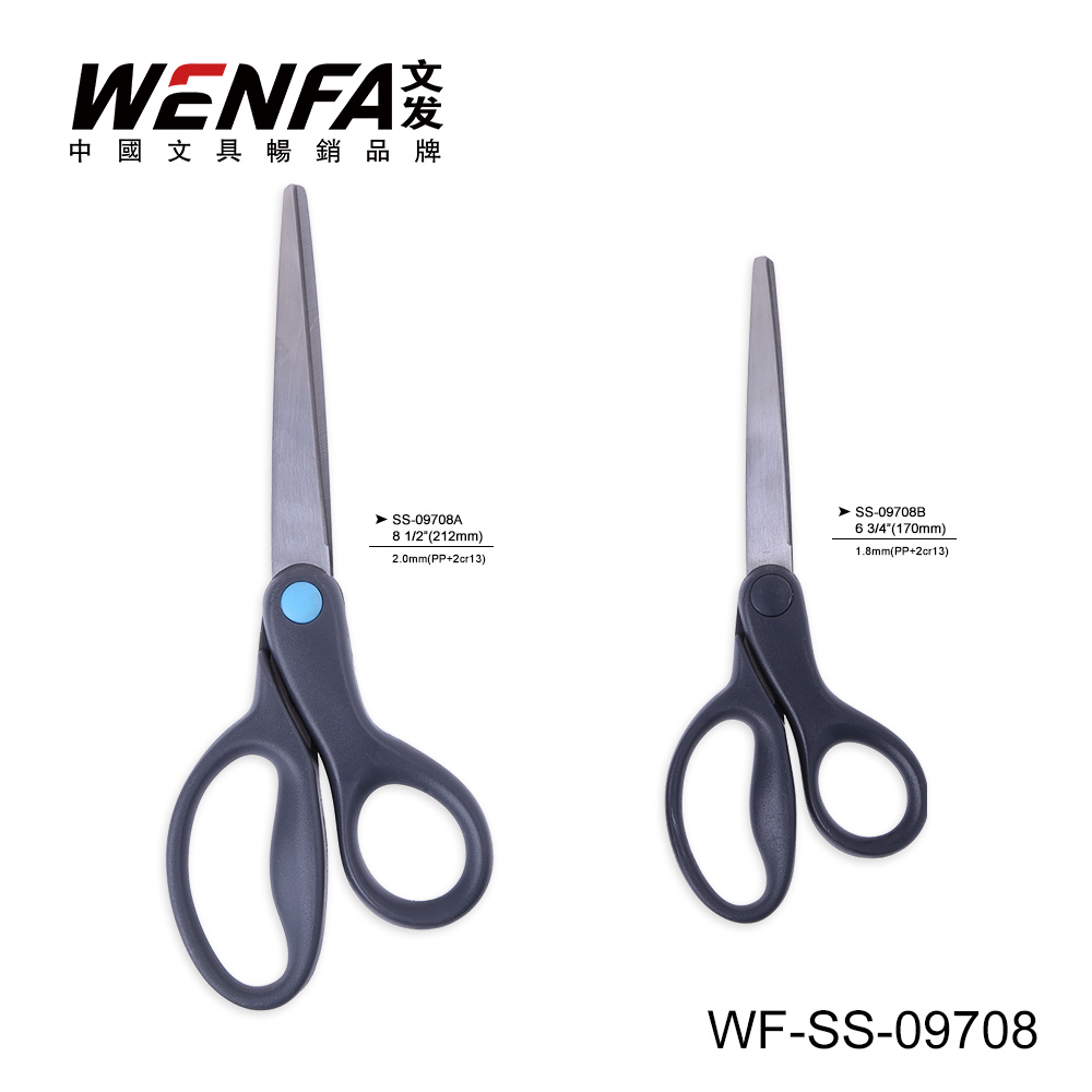 7" Stainless Steel Scissor Office Scissor Customized Pakage