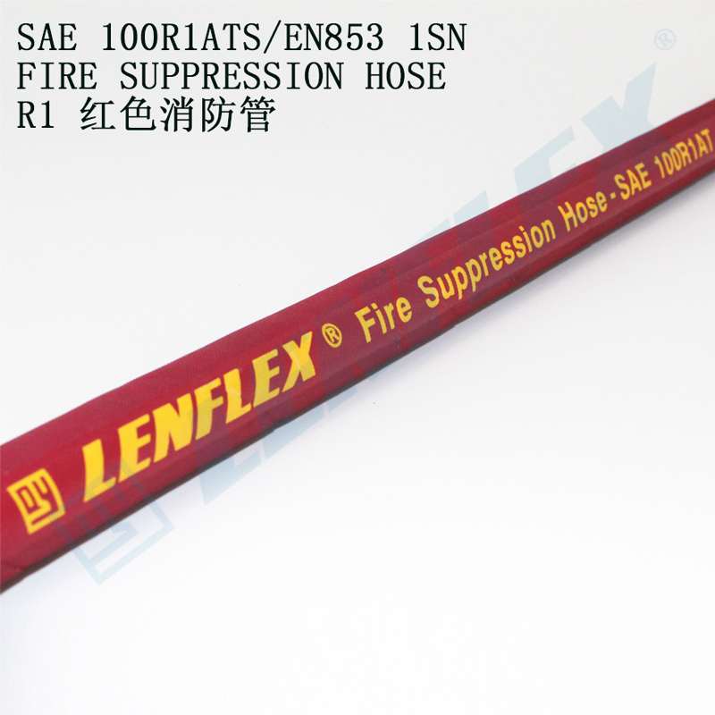 FIRE HOSE （ONE LAYER / TWO LAYERS STEEl WIRE REINFORCED）,WRAPPED COVER