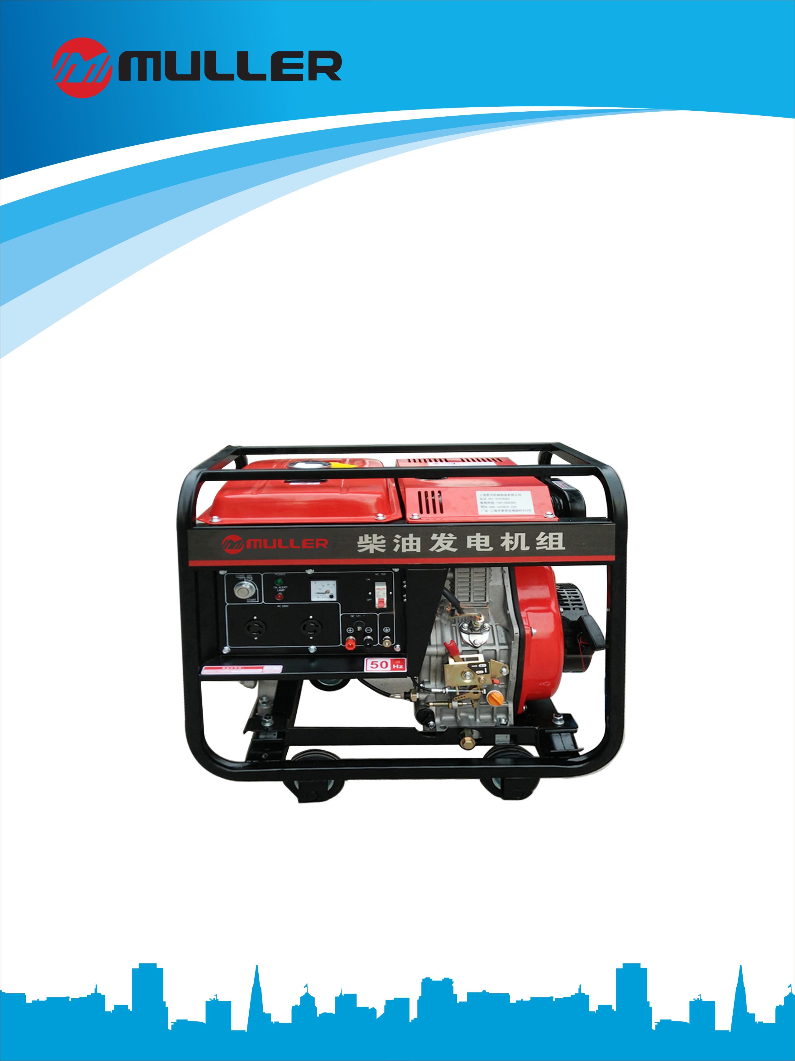 Diesel generator