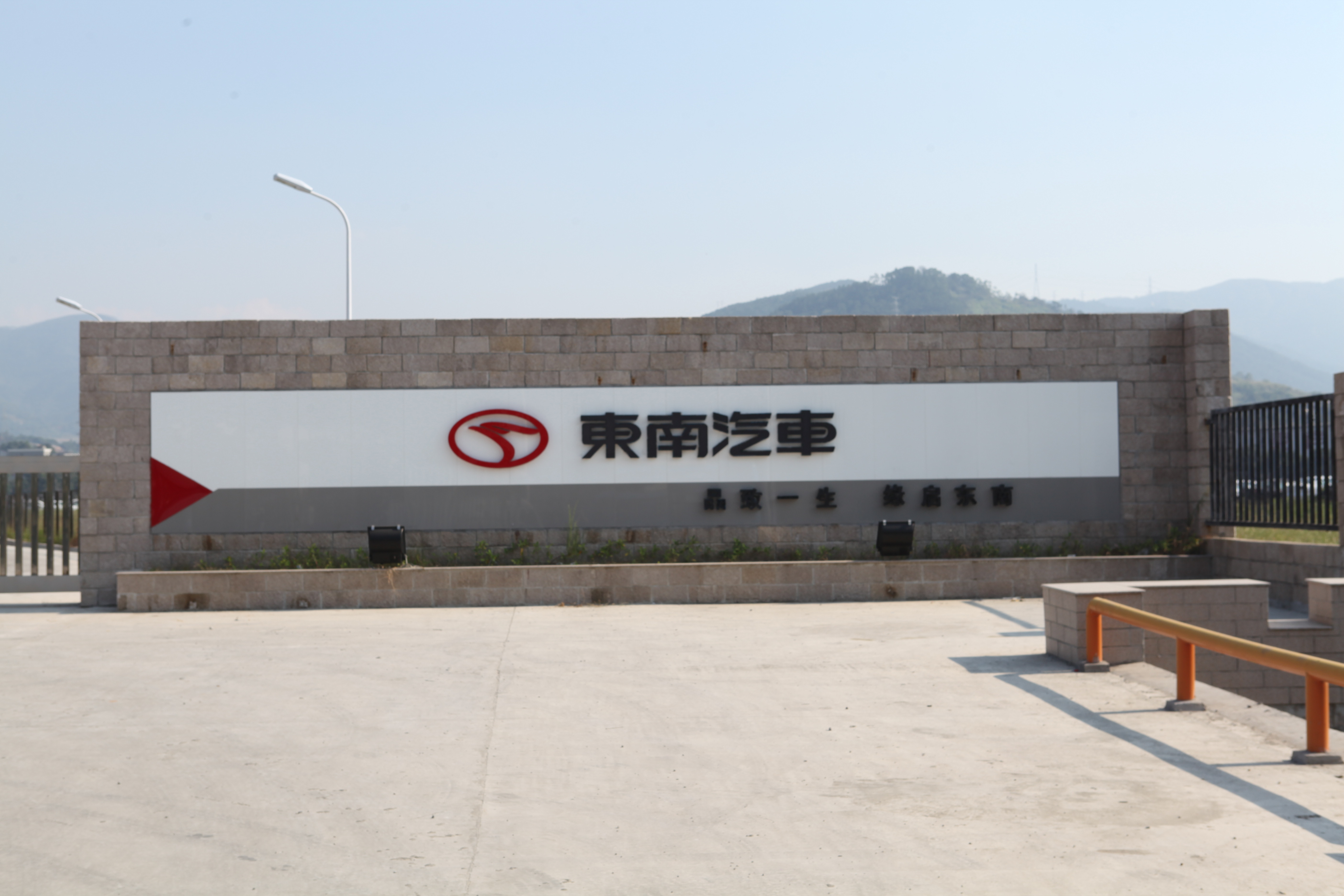Southeast (Fujian) Automobile Industry Co., Ltd. – off-road vehicle 1