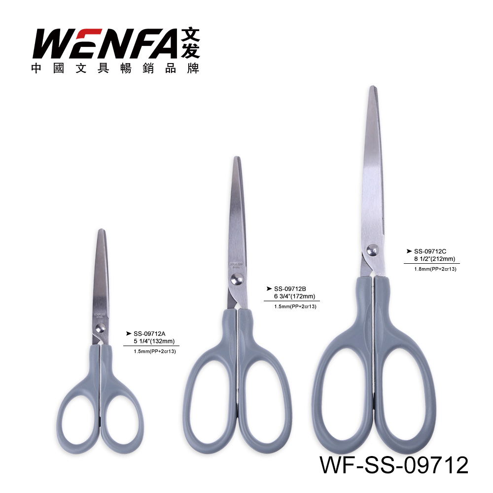 7" Stainless Steel Scissor Office Scissor Customized Pakage