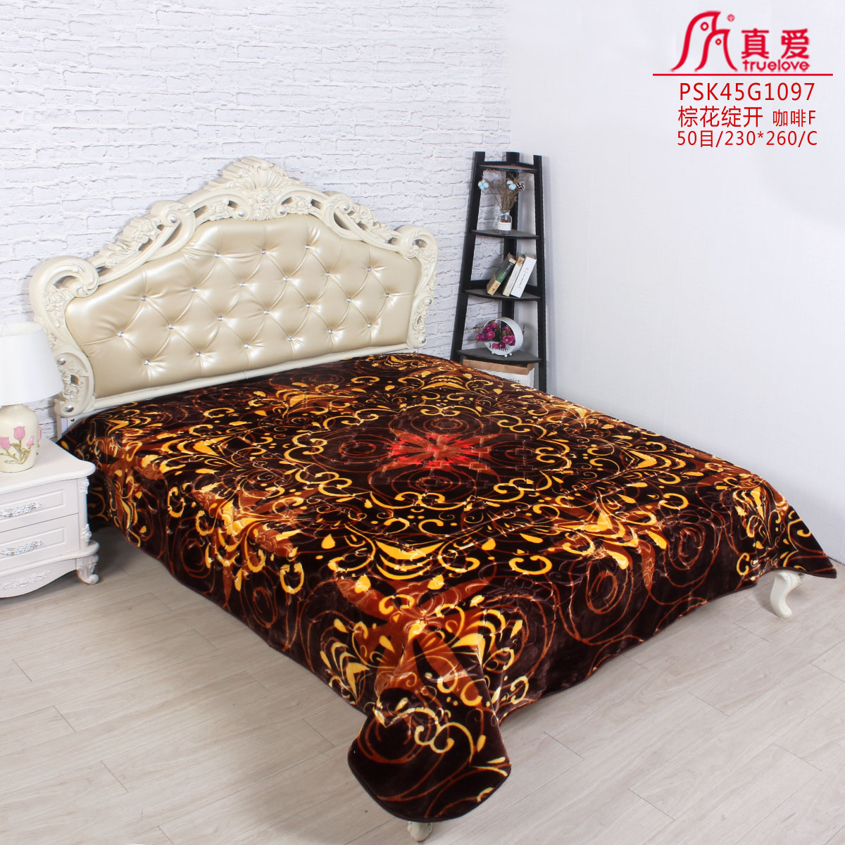 Raschel Blanket