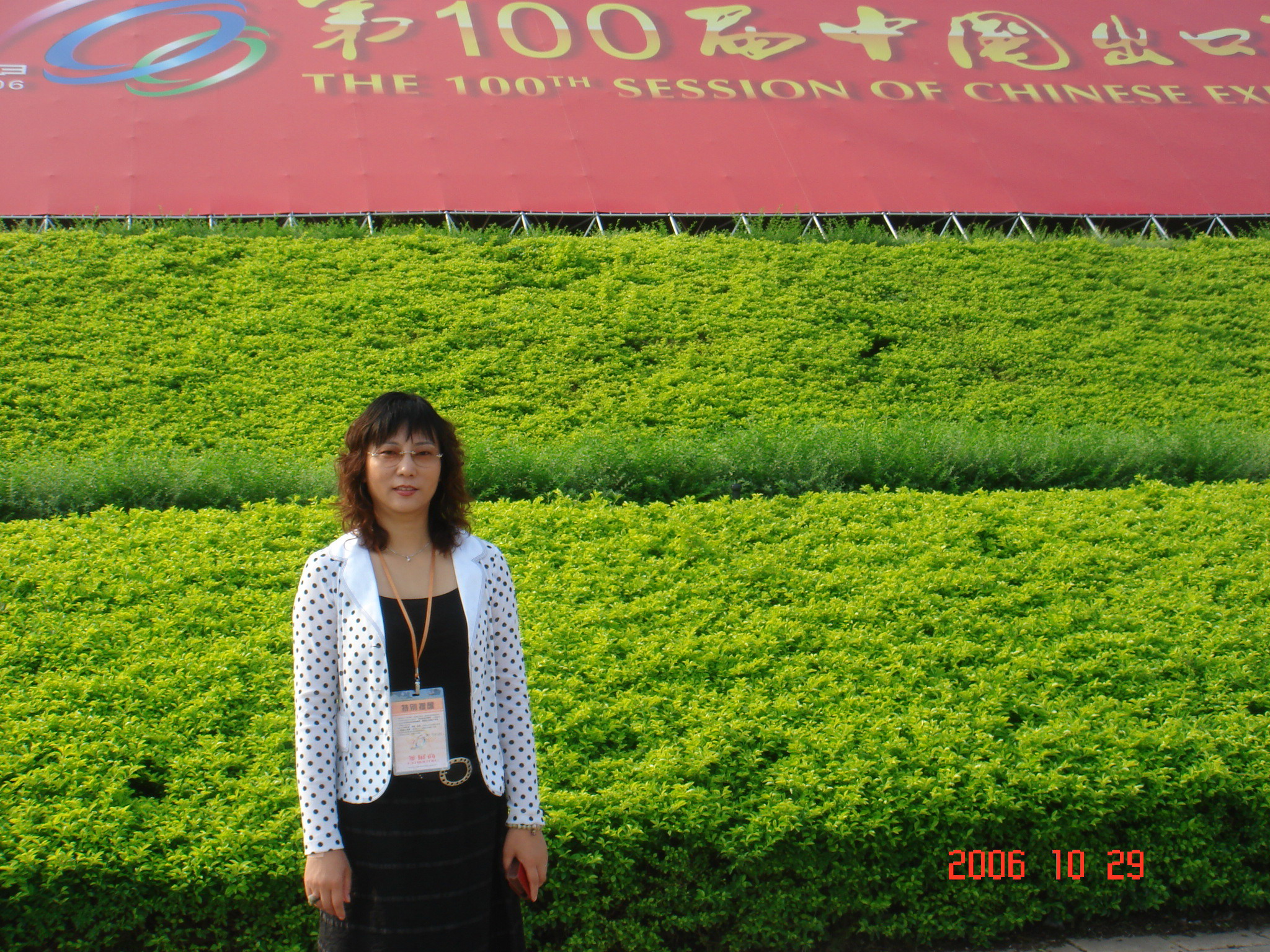 Dalian Taosheng Asia Trading Co., Ltd. – Western tableware 1