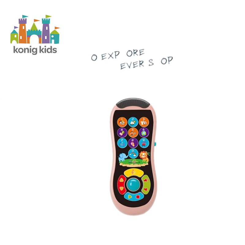 Konig Kids TV Remote Controll (2 AA Batteries not included)