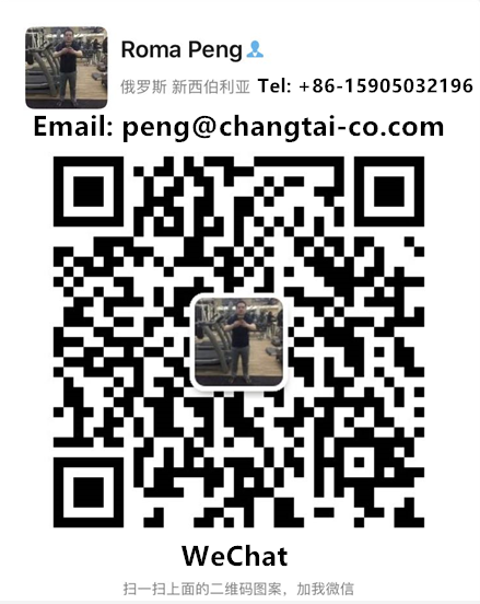peng@changtai-co.com (Tel: 86-15905032196 WeChat: Qr Code)