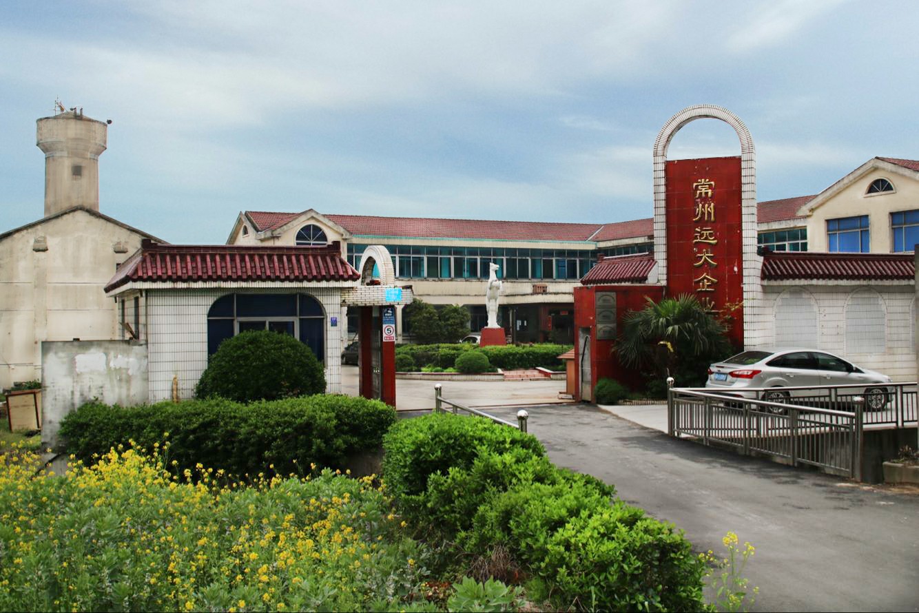 Changzhou Yuanda New Material Technology Co., Ltd. – Trowel 1