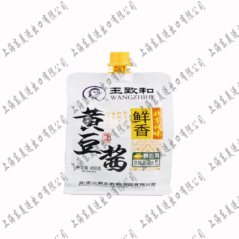 Bean Curd Paste