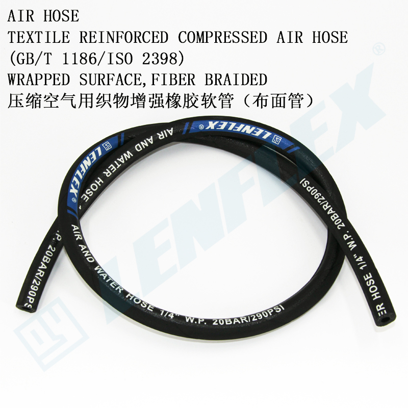Air Hose （textile Reinforced）