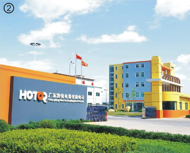 Guangdong Haote Electrical Equipment Co., Ltd. – Smart rice cooker 1
