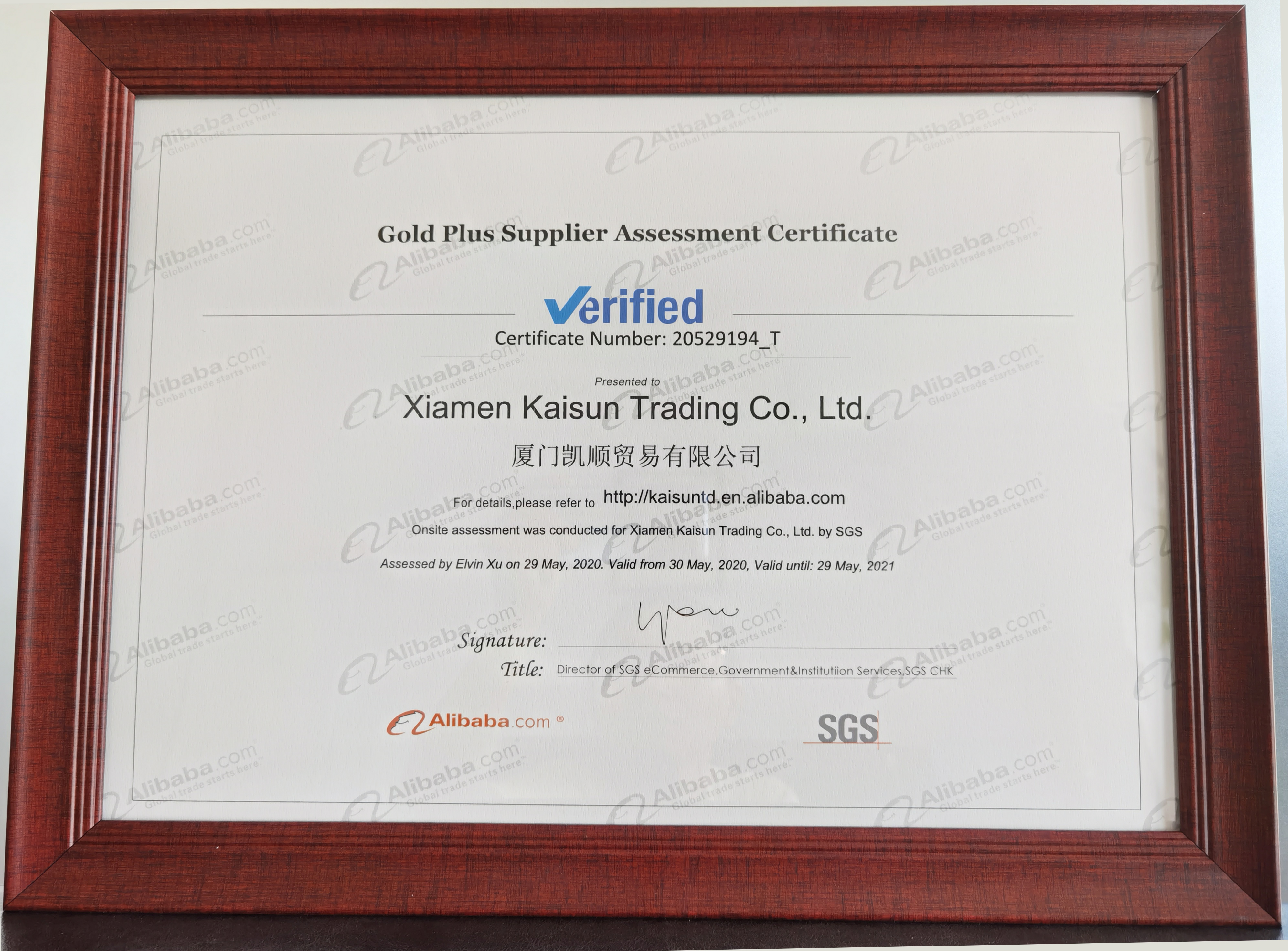 Xiamen Kaishun Trading Co., Ltd. – casual shoes 3