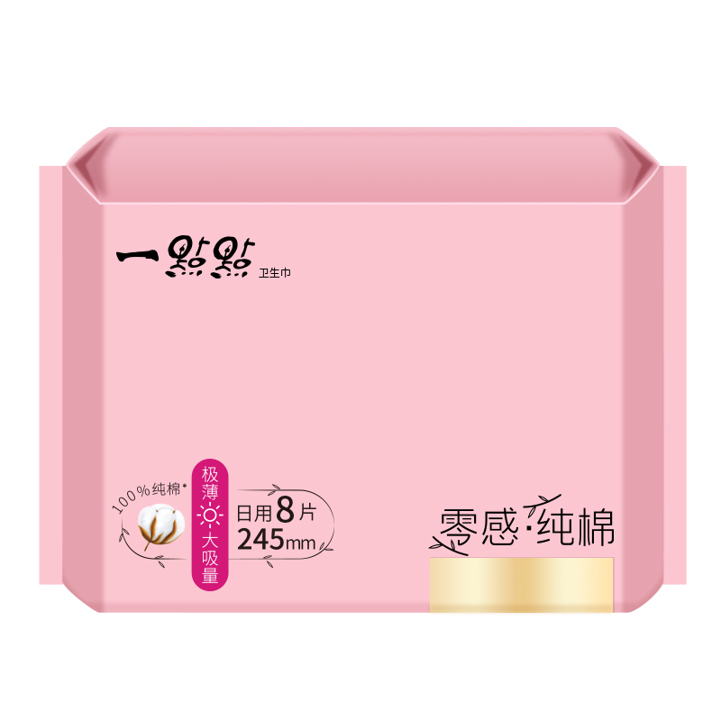 Sanitary napkin
