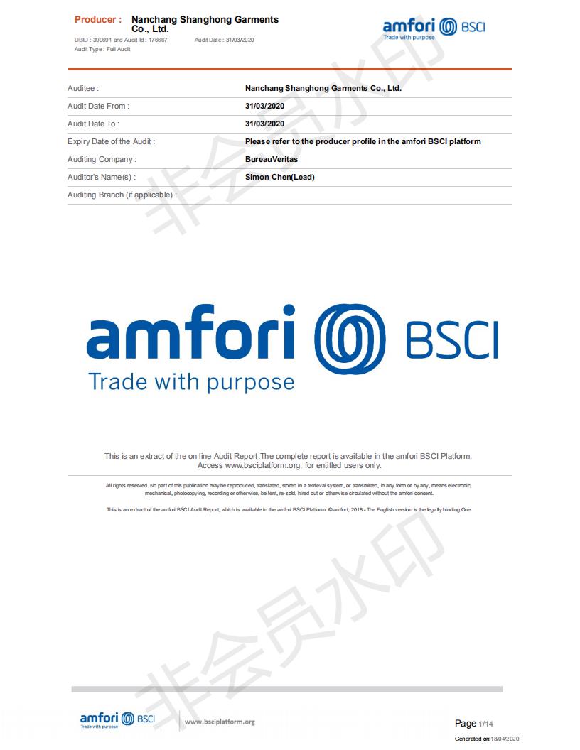 Nanchang Shide Garment Import and Export Co., Ltd. – Photos produits 2