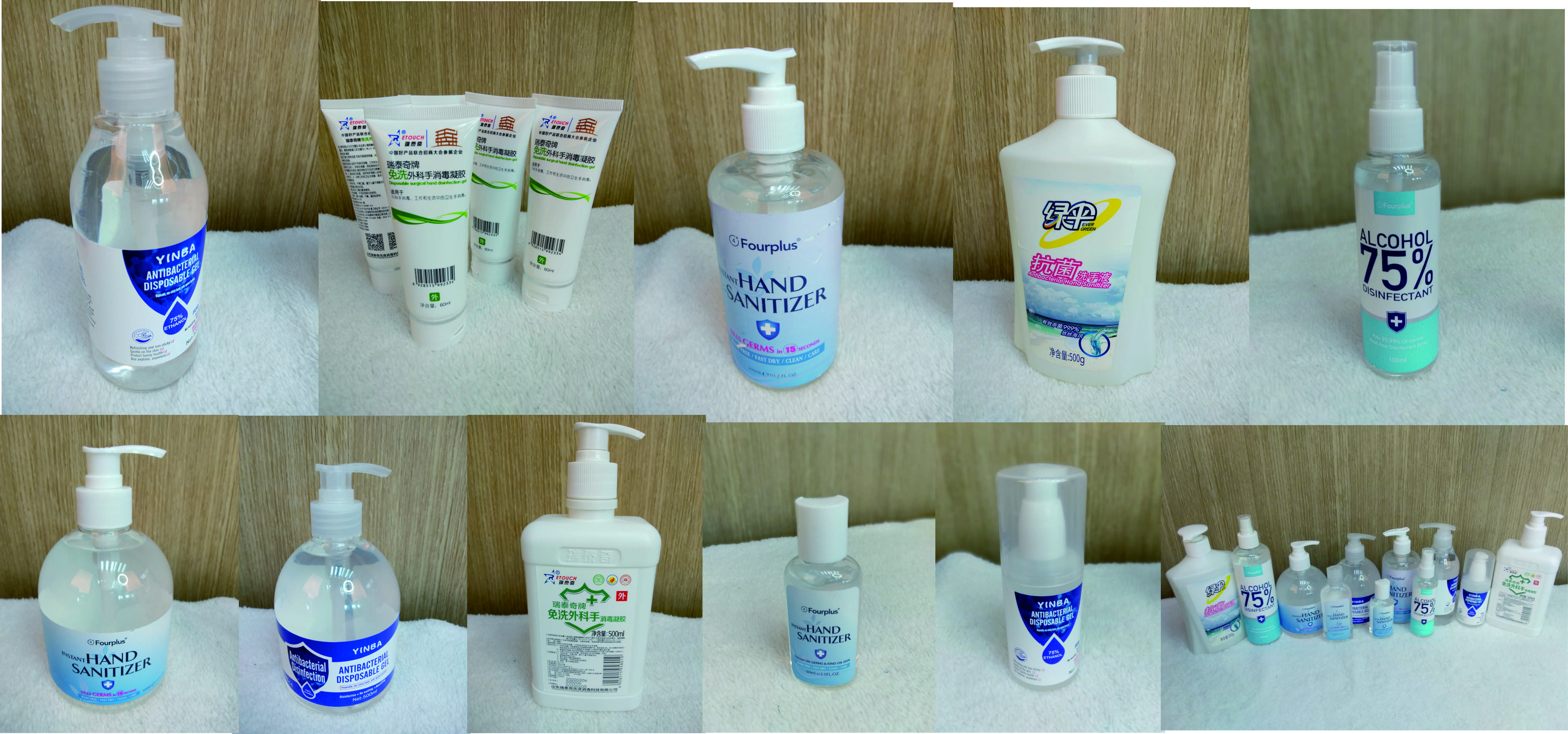 disinfectant