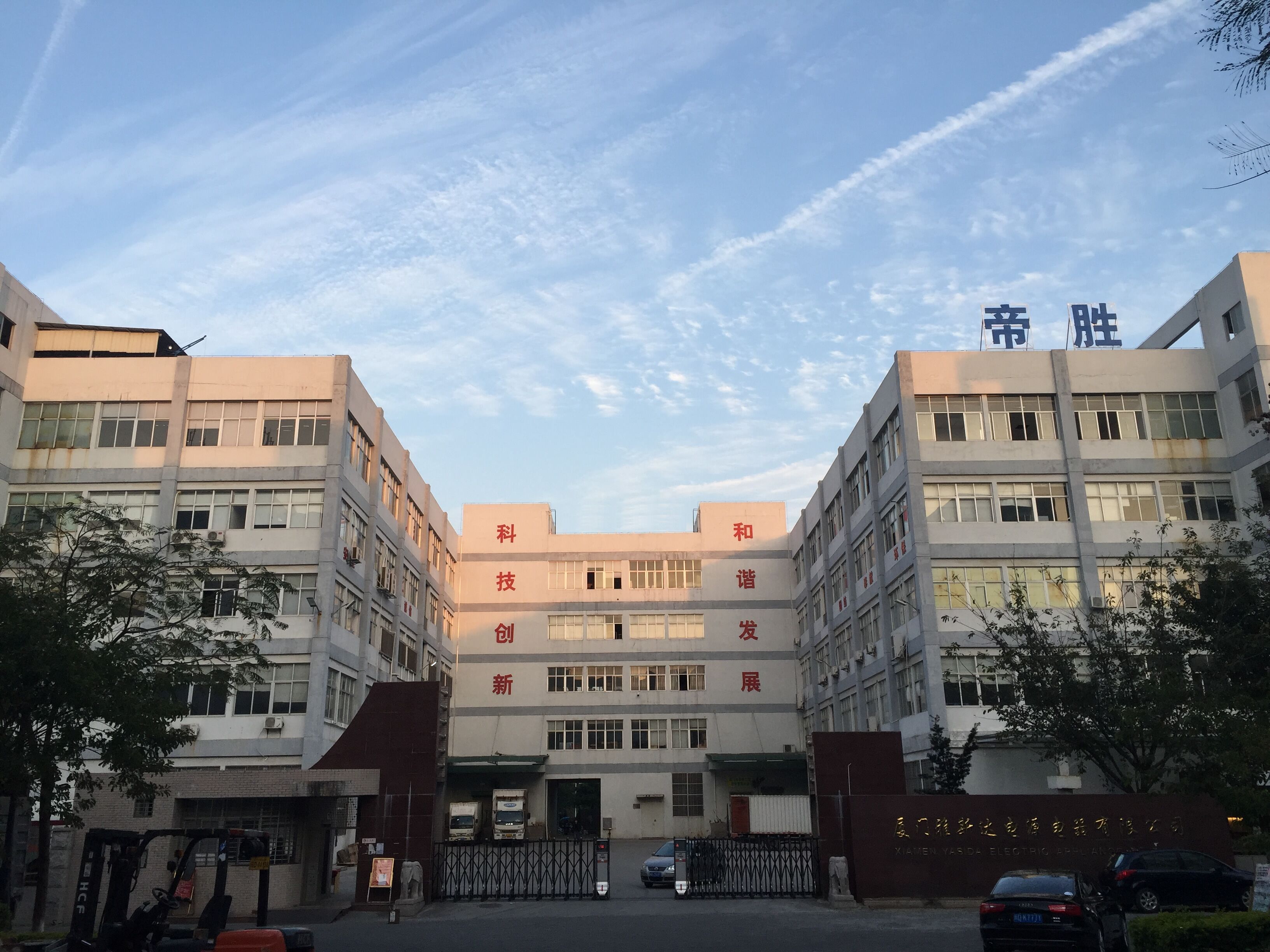 Xiamen Disheng Industrial and Trade Co., Ltd. – Other casual jackets/coats 1