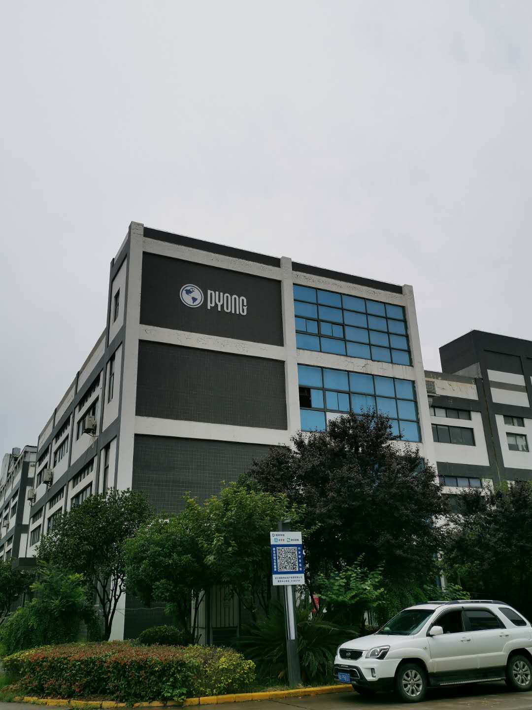 Gushi County Chengkang Import and Export Trading Co., Ltd. – Photos produits 2