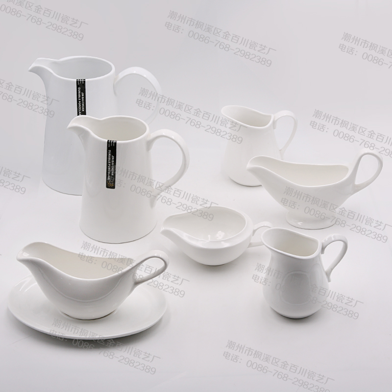Milk Jar & Gravy Boat