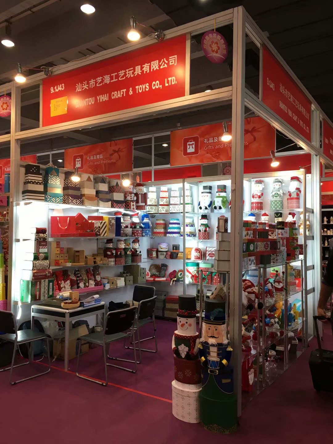 Shantou Yihai Arts and Crafts Toys Co., Ltd. – Craft cartons 1