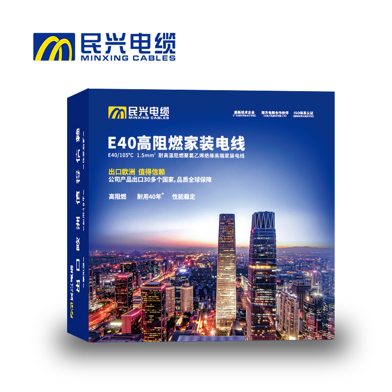 DONGGUANG MINXING CABLES CO.,LTD – tubo fluorescente 2
